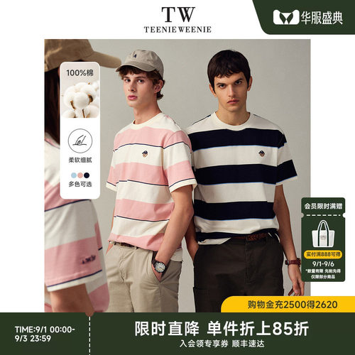 teenieweenie短袖休闲