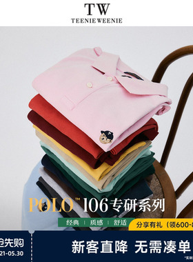 【106小熊专研系列】TeenieWeenie男装凉感短袖polo衫美式休闲