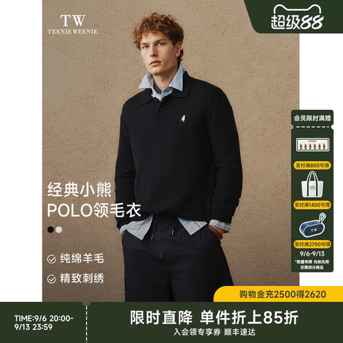 Teenie Weenie小熊男装翻领保暖百搭毛衣上衣冬季美式针织衫新款
