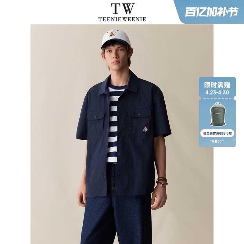 TeenieWeenie小熊男装2026年夏季宽松肌理感时尚口袋短袖衬衫