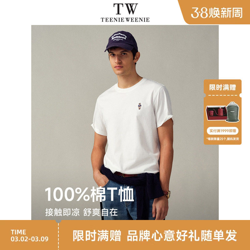 TeenieWeenie小熊男女夏季新品户外运动全棉凉感刺绣圆领