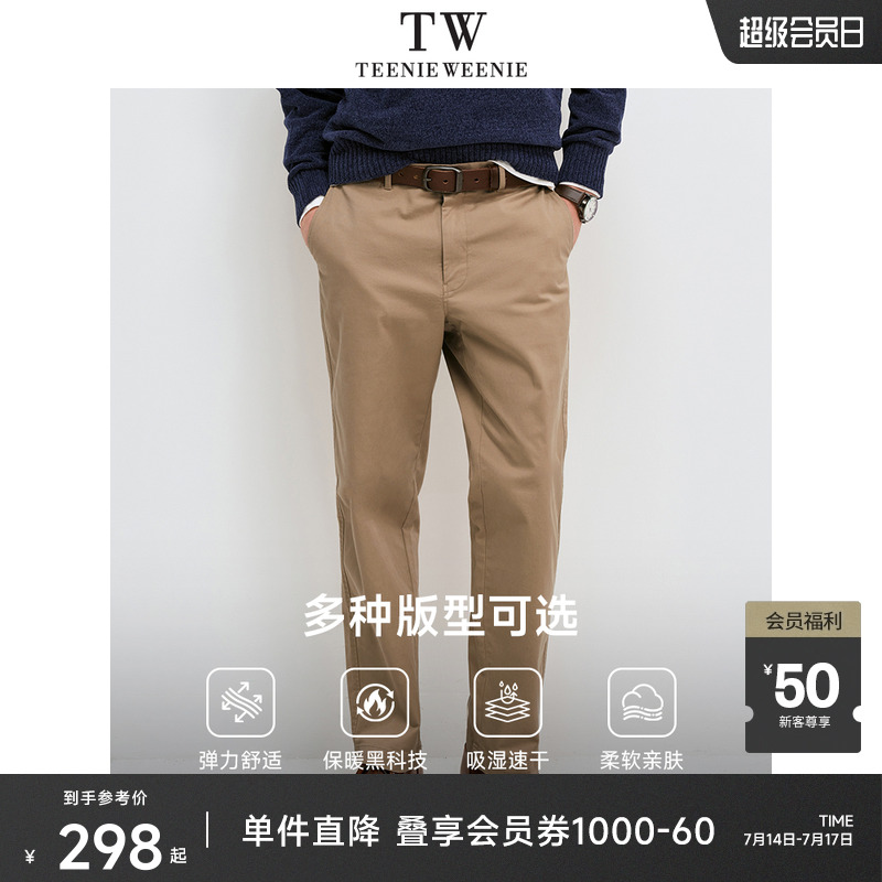 TeenieWeenie小熊男装简约时尚商务休闲裤年春季直筒宽松弹力裤子