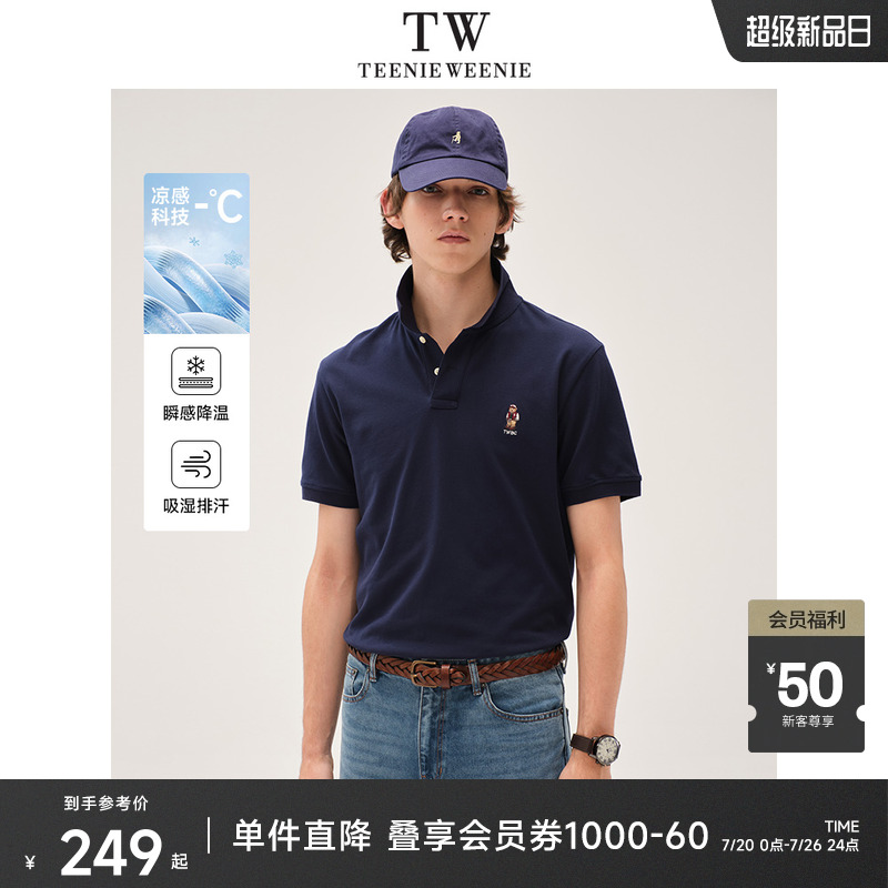 TeenieWeenie小熊男装商务休闲刺绣出游凉感短袖简约遮肉
