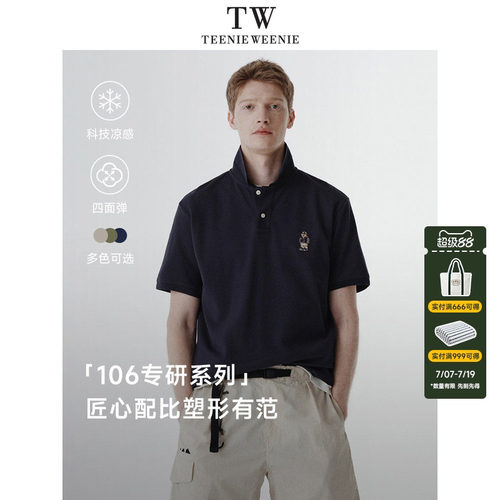 100%棉 接触即凉