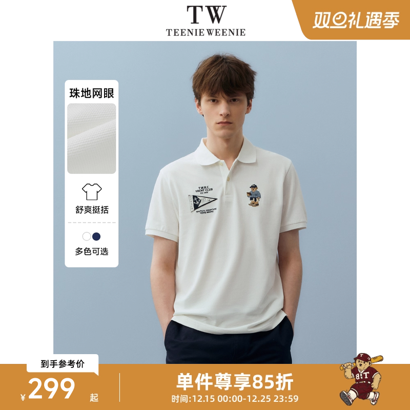 TeenieWeenie小熊男装时尚休闲刺绣短袖polo衫夏季半