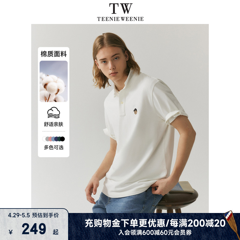 TeenieWeenie小熊男装POLO衫2024夏季新款休闲凉感美式短