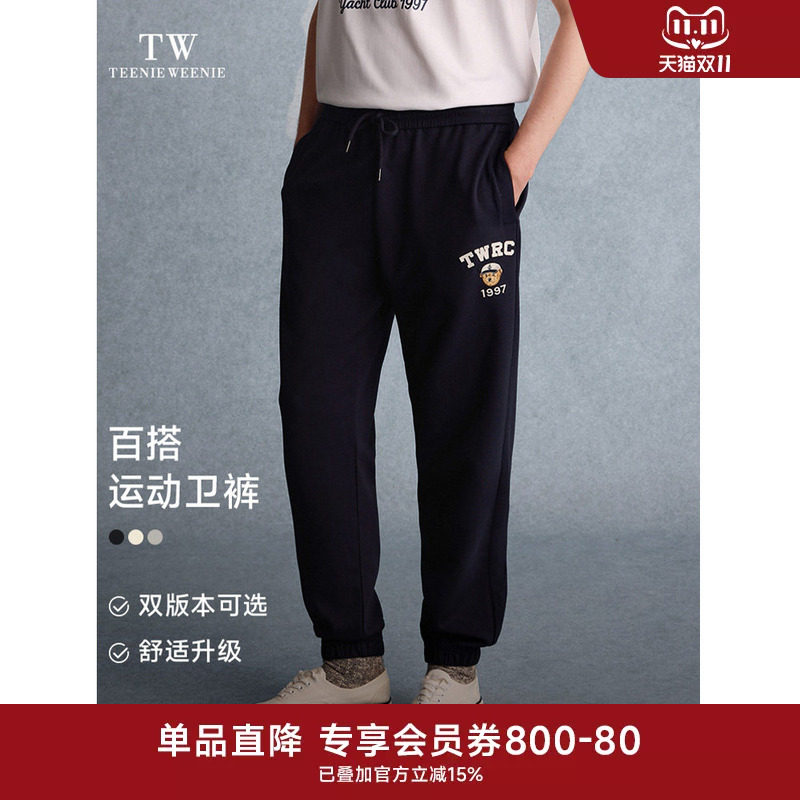 TeenieWeenie小熊男装+休闲裤