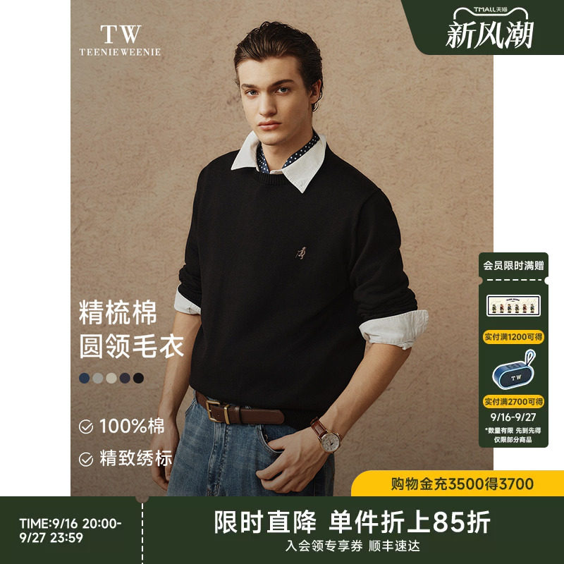 TeenieWeenie小熊男装长袖休闲风纯棉套头圆领刺绣保暖针织衫毛衣