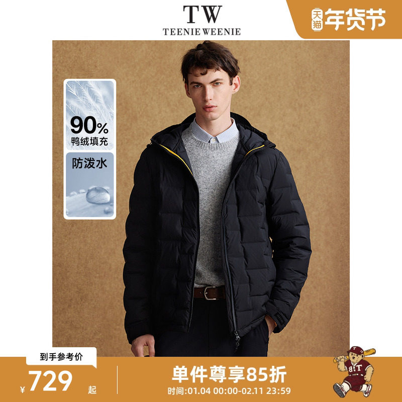 TeenieWeenie小熊男装时尚简约连帽羽绒服防水冬季休闲通勤外套潮,男装,羽绒服,淘宝优惠券,粉丝福利购,淘宝优惠卷
