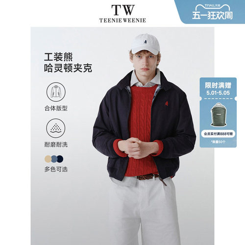 工装熊夹克高品质巴恩风外套