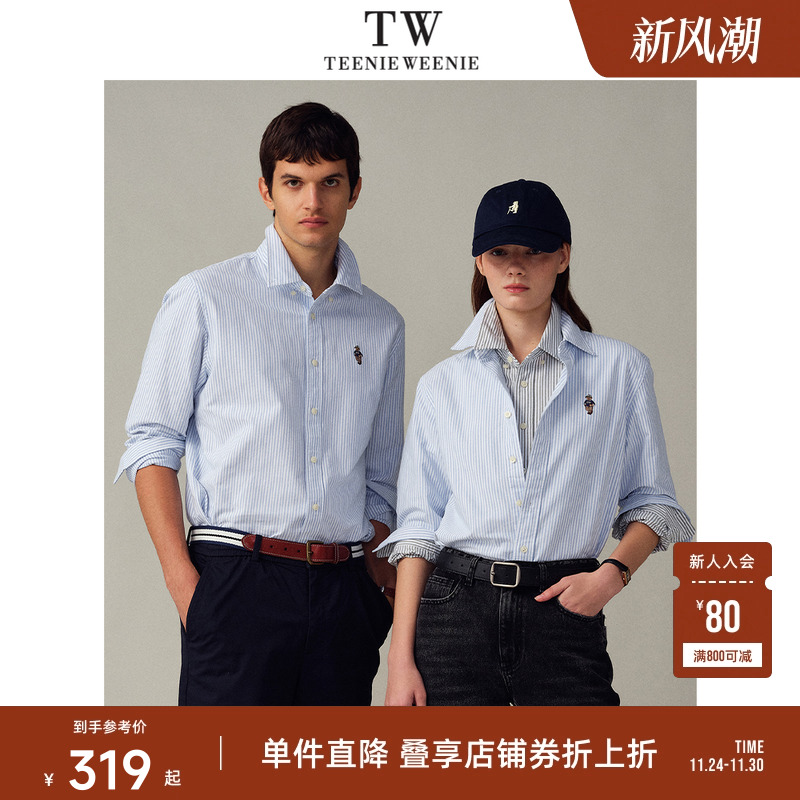 Teenie Weenie小熊男装美式日常通勤常青竖条纹牛津纺长袖衬衫