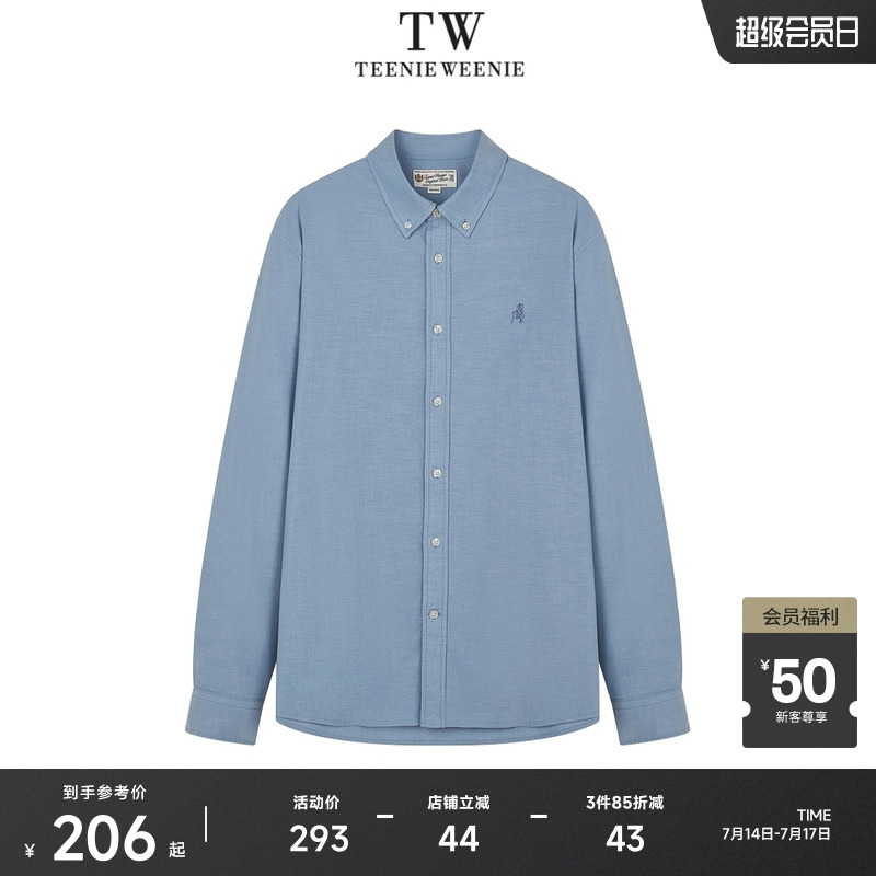teenieweenie商务衬衫24年新款