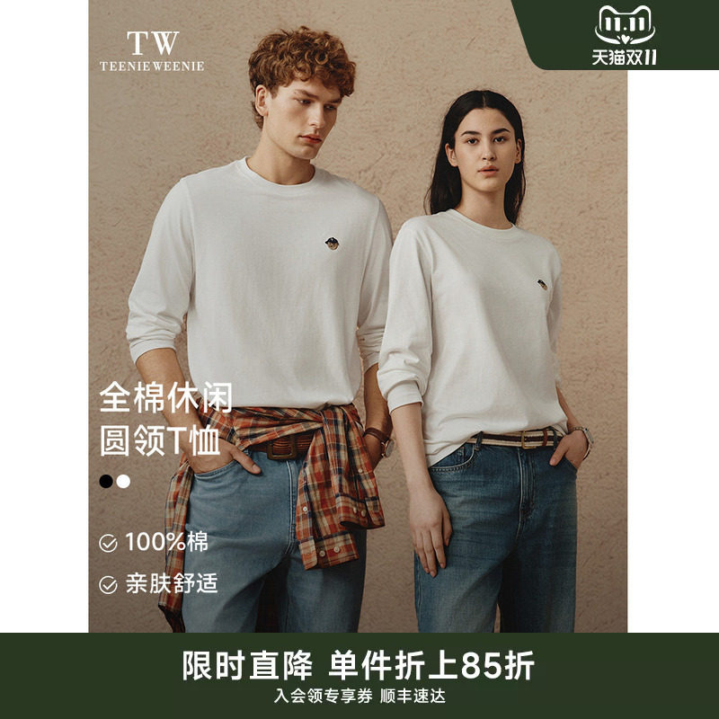 TeenieWeenie小熊男装T恤秋季新款简约纯色纯棉基础百搭休闲长袖