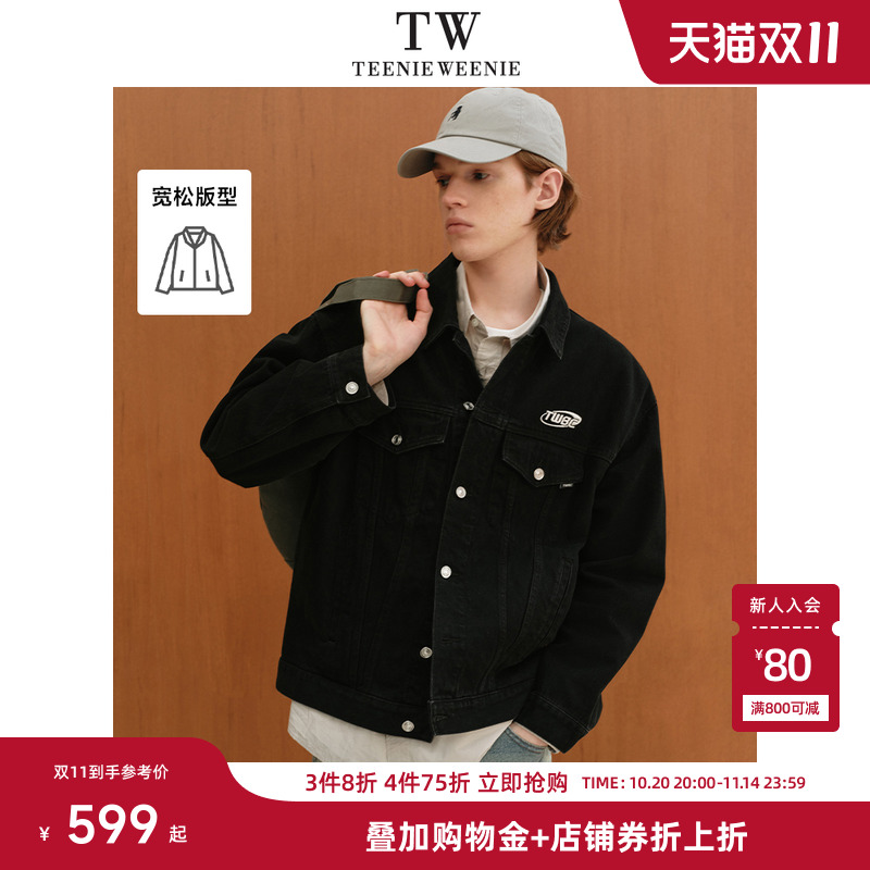 外套TeenieWeenie小熊