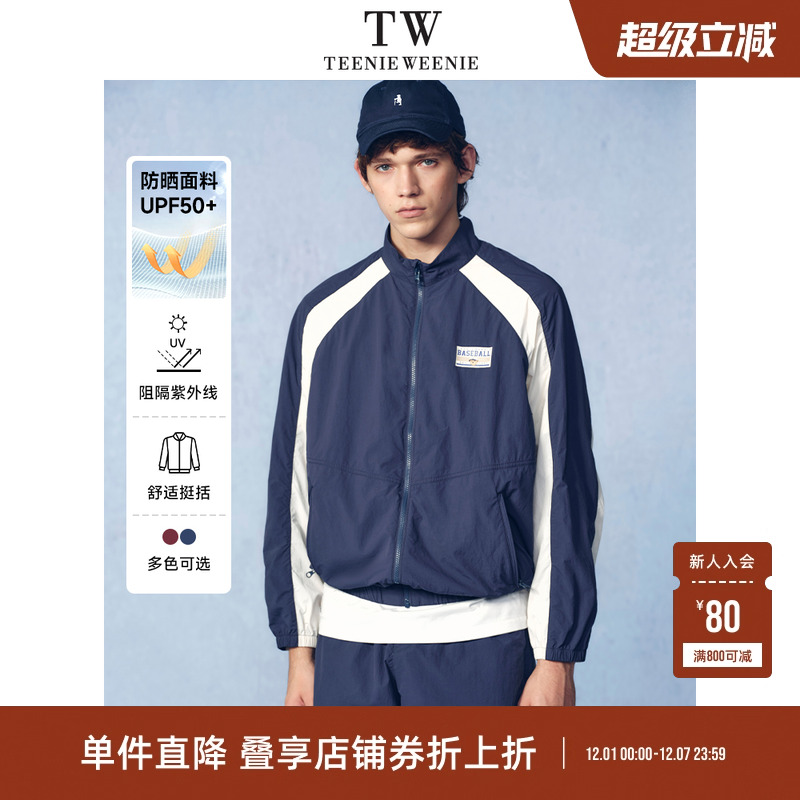 撞色拼接外套TeenieWeenie小熊