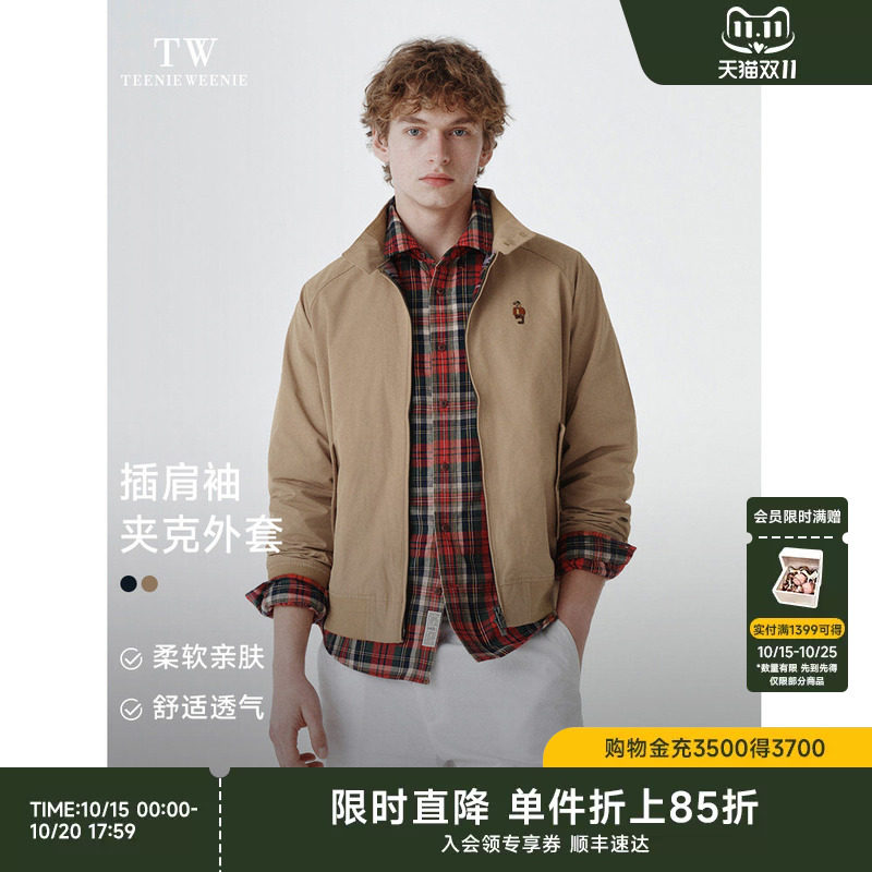 TeenieWeenie小熊男装夹克外套秋季新款复古美式立领通勤行政教练