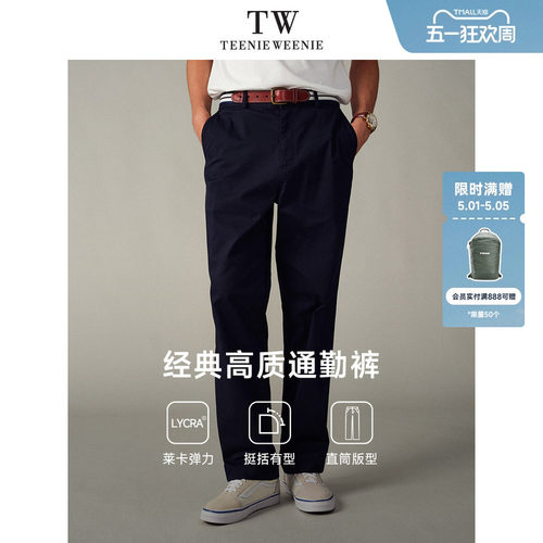 TeenieWeenie小熊男装2026年春宽松直筒裤子男款商务棉感休闲长裤