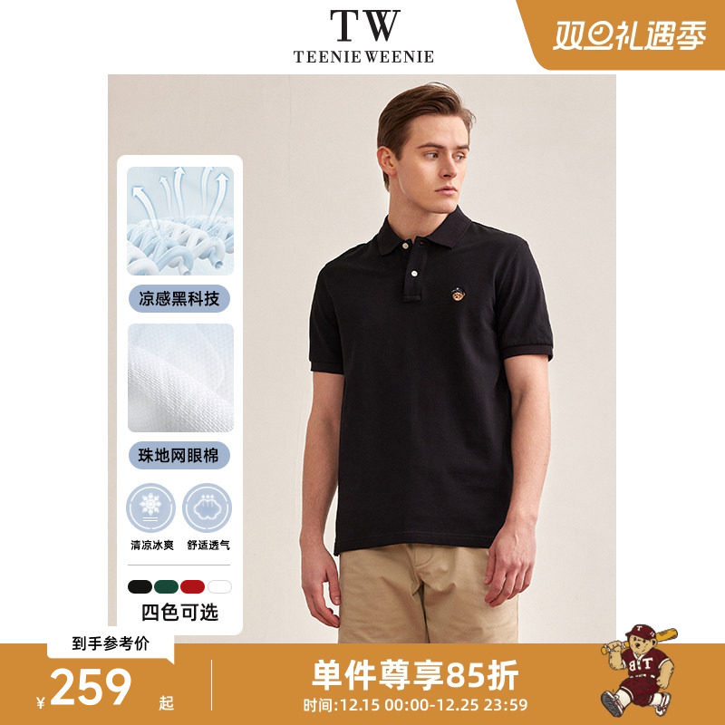 TeenieWeenie小熊男装夏季情侣款休闲翻领短袖POLO衫