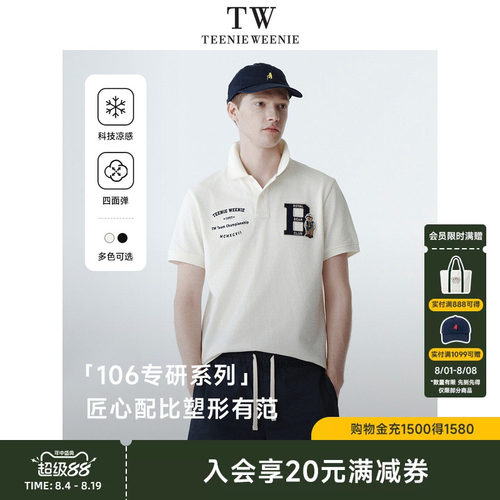 小熊男通勤凉感短袖POLO