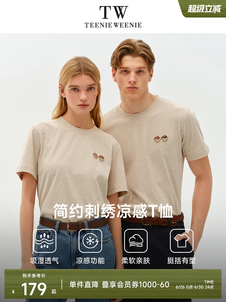 TeenieWeenie Bear Men's Clothing 2025 New Summer Cotton T-shirt Men and Women's Same Casual Short-Sleeve Top