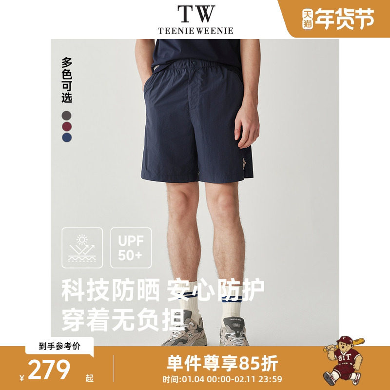 TeenieWeenie小熊男装简约短裤2025夏季新款休闲防晒户外运动裤子,男装,短裤,淘宝优惠券,粉丝福利购,淘宝优惠卷