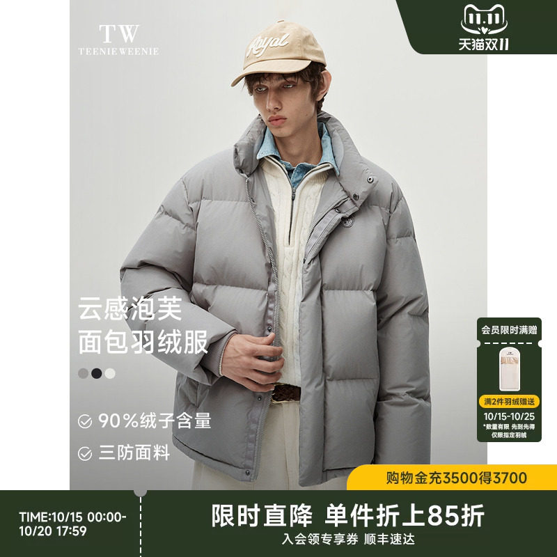 TeenieWeenie小熊男装时尚休闲立领羽绒服男冬季宽松简约三防外套