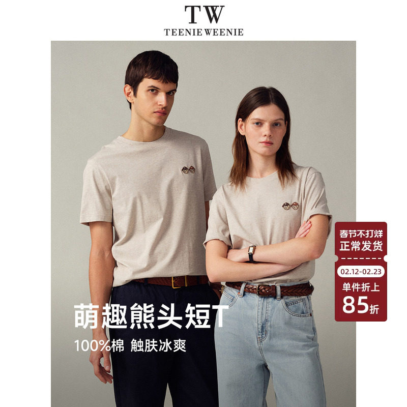 TeenieWeenie小熊男装新款夏季t恤纯棉男女情侣休闲短袖
