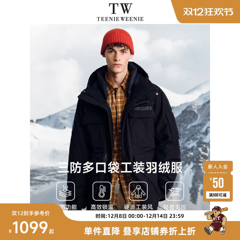Teenie Weenie小熊男装三防宽松外套保暖连帽冬季羽绒服男款户外