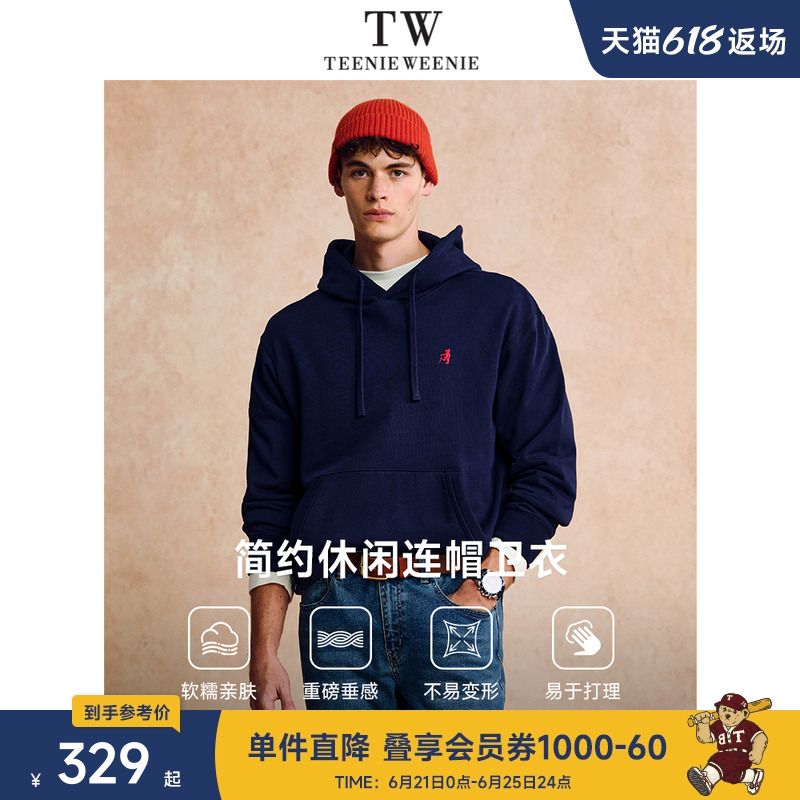 Teenie Weenie小熊男装日常休闲宽松软糯柔软舒适毛圈秋