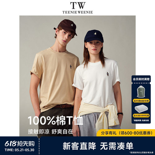 TeenieWeenie小熊男装+T恤