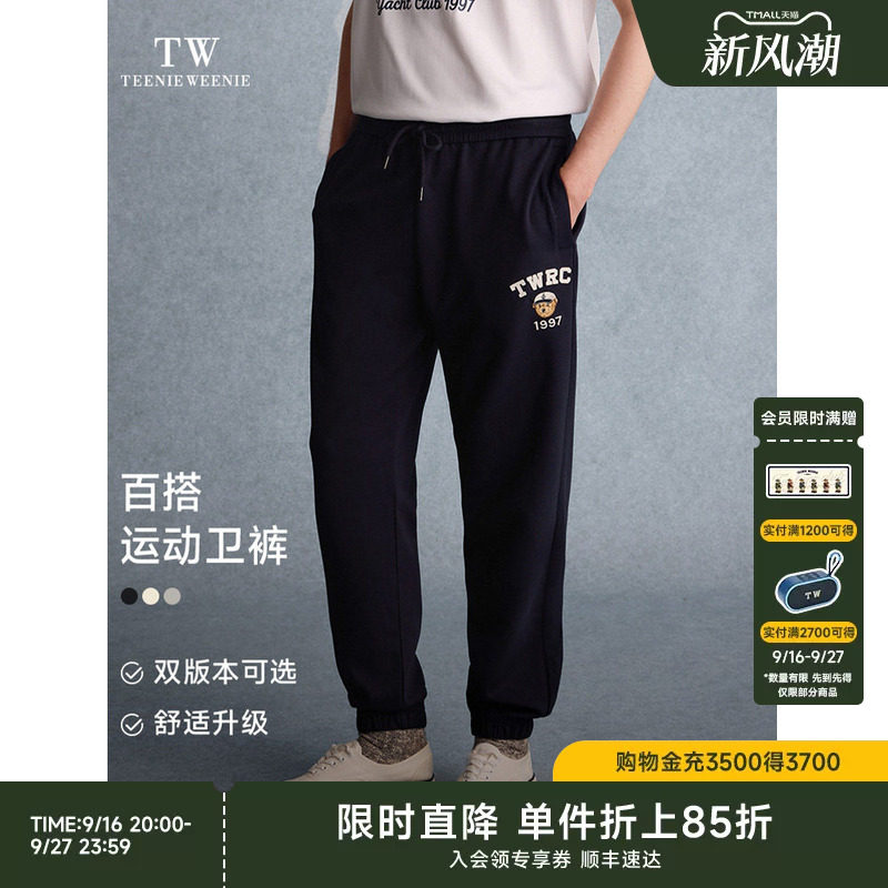 TeenieWeenie小熊男装+休闲裤