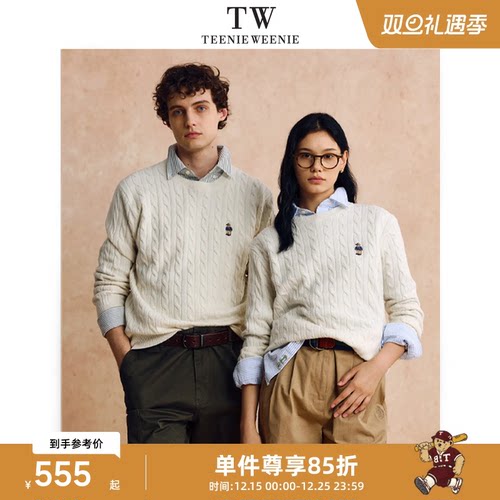 绵羊毛面料，舒适保暖