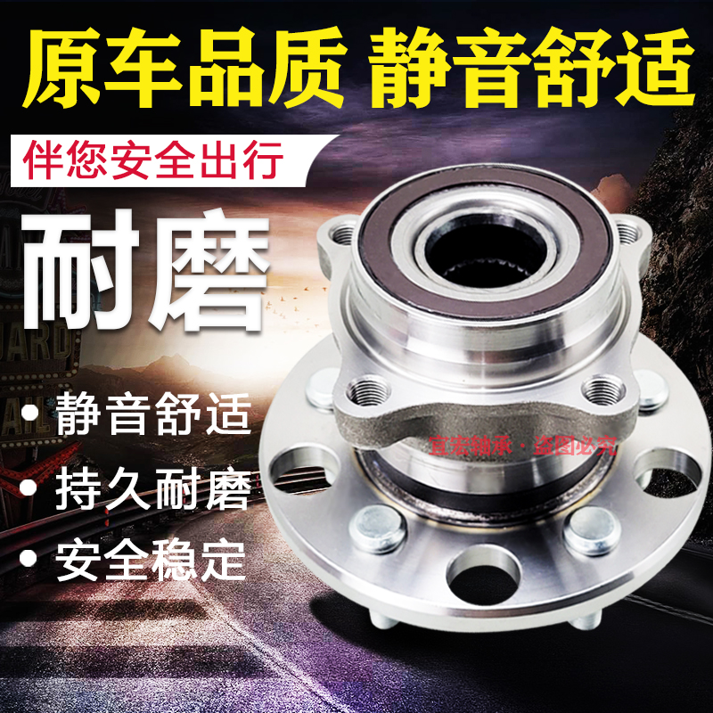 适用前轮轴承质量品质好