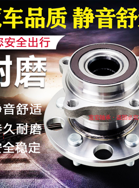 适用雷克萨斯LS430/LS460/CT200/GS250/GS300/GS350/前轮轴承后轮