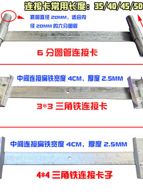 轨道连接卡子三角铁固定件
