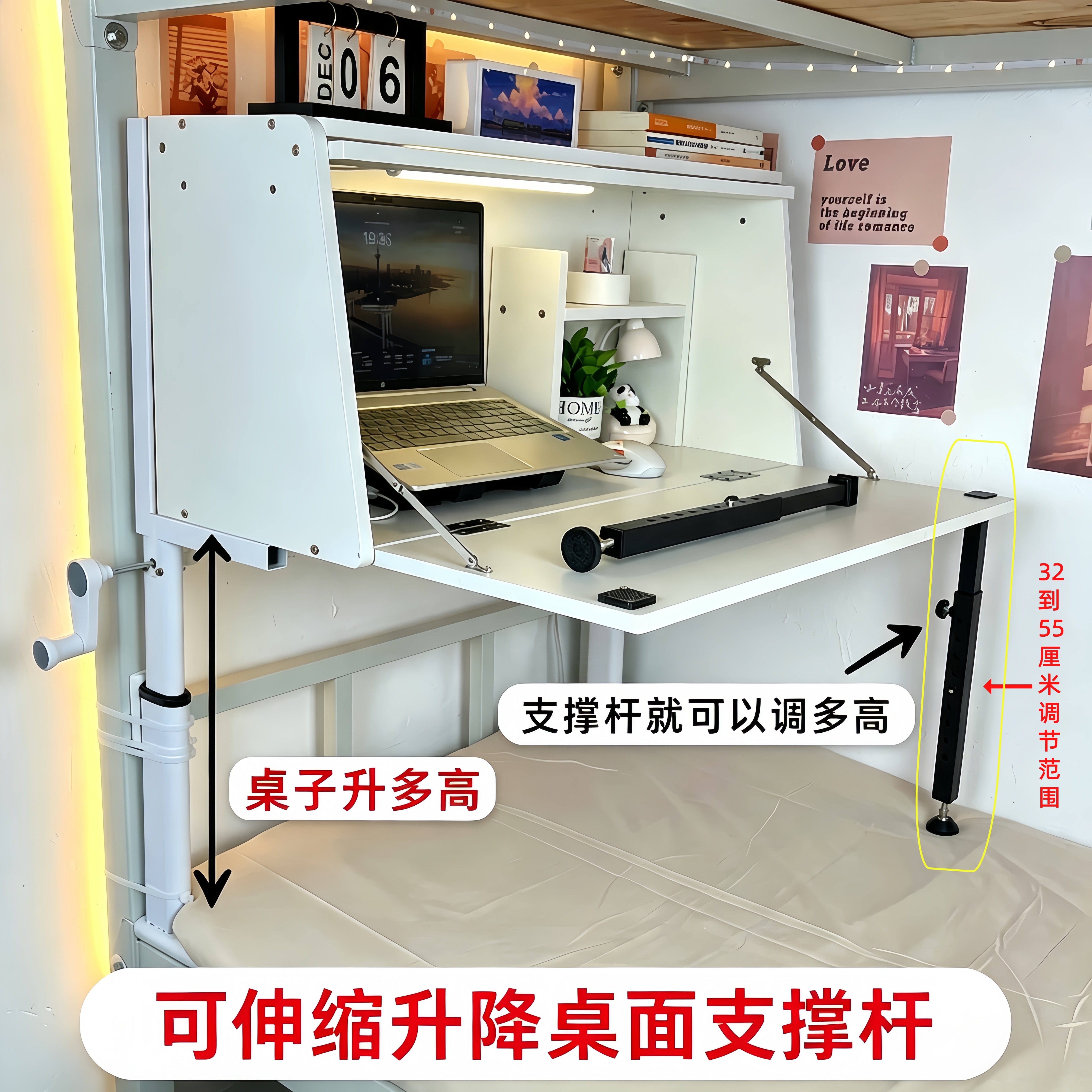 宿舍床上桌桌面支撑杆升降支撑杆承重杆可缩升降承重杆桌面支撑杆