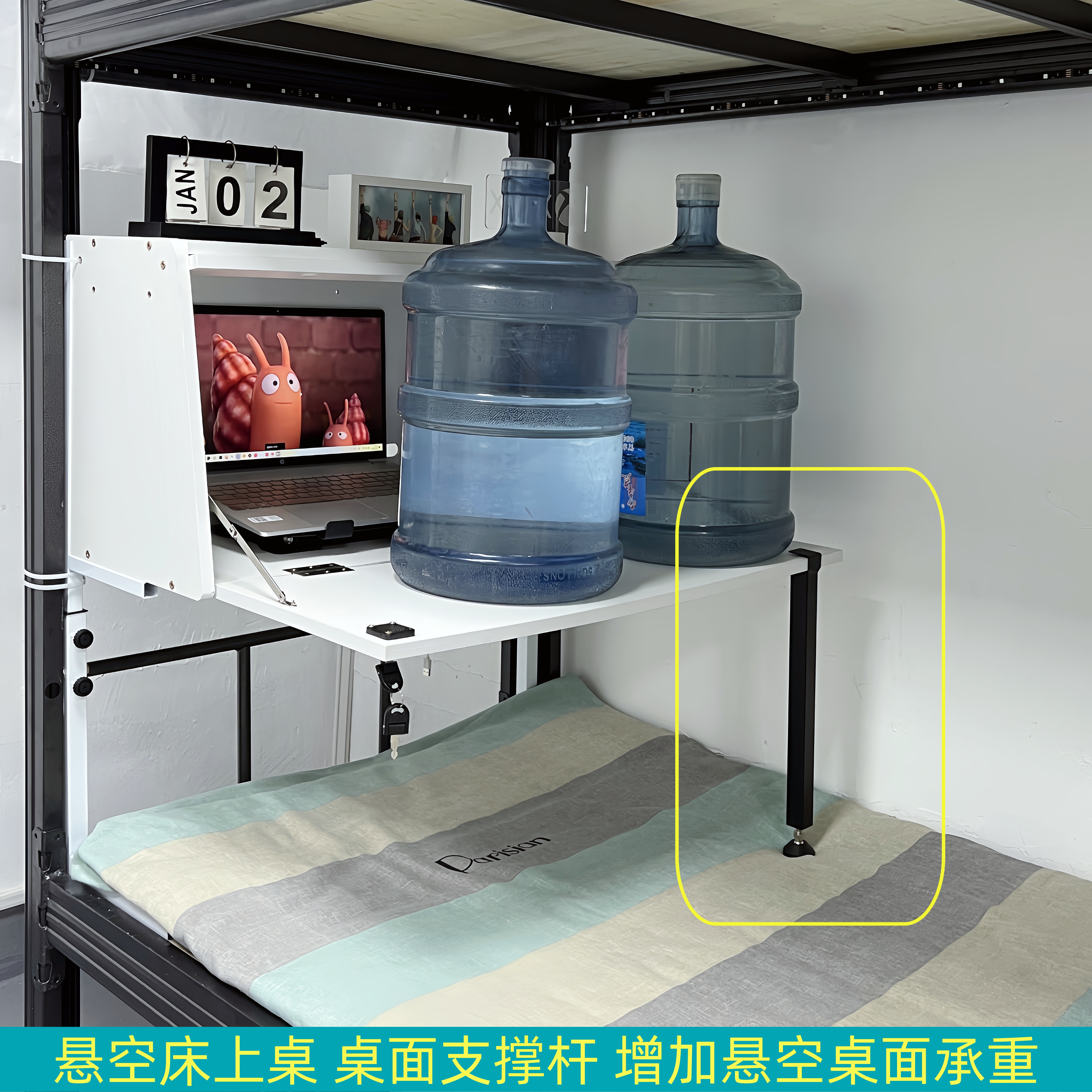 悬空桌面支撑杆增加承重固定桌面