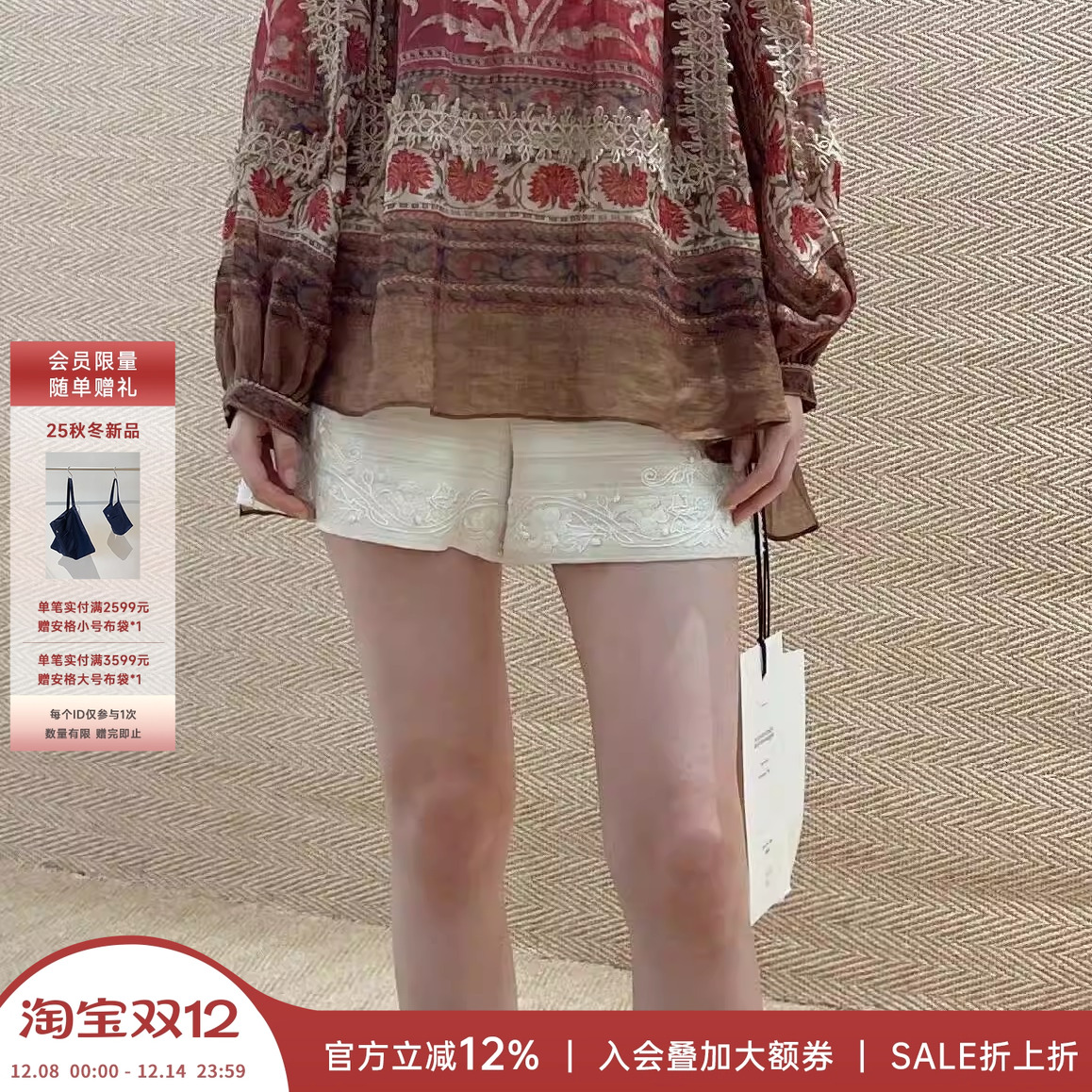 官方授权 INTO THE EAST 安格集合店 24AW榨蚕丝绣花短裤