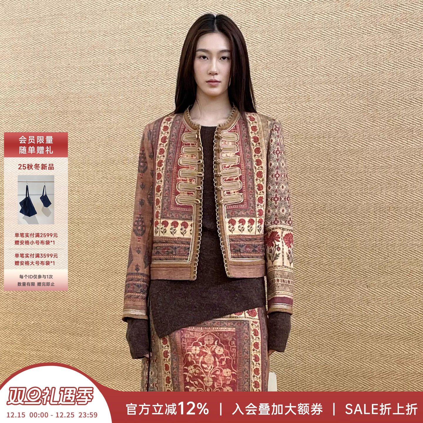 官方授权 INTO THE EAST 安格集合店 24AW印花柞蚕丝盘扣西装马甲