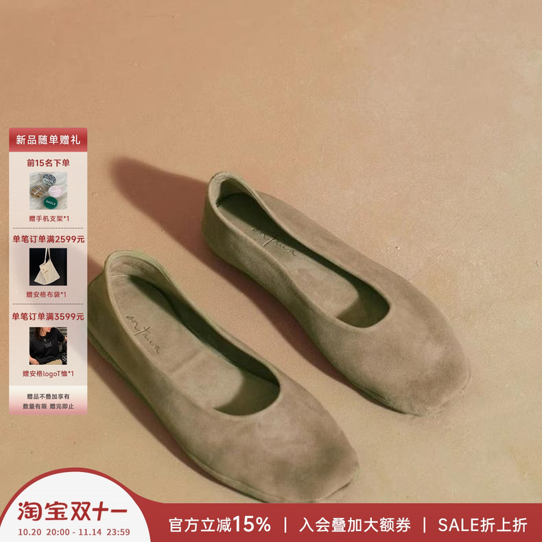 CORTANA安格集合店25早春平底鞋