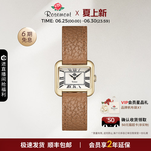 Rosemont瑞士复古简约极简中古数字方形真皮玫瑰手表女