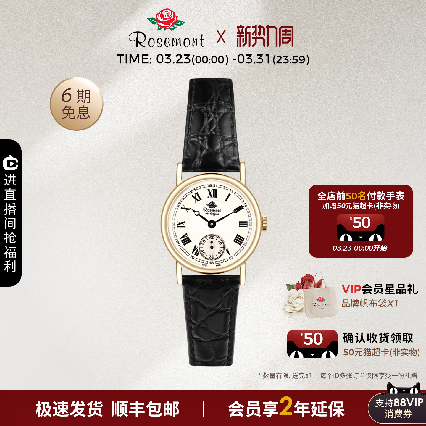 Rosemont复古罗马真皮小表盘简约冷淡风中古女士玫瑰品牌手表女