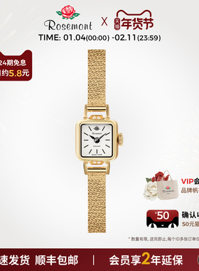 Rosemont复古小巧方形表金属表带石英表小表盘女士气质简约手表女