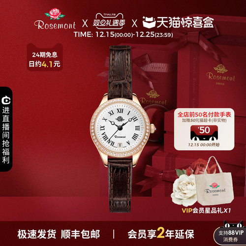 Rosemont日历功能女款石英手表