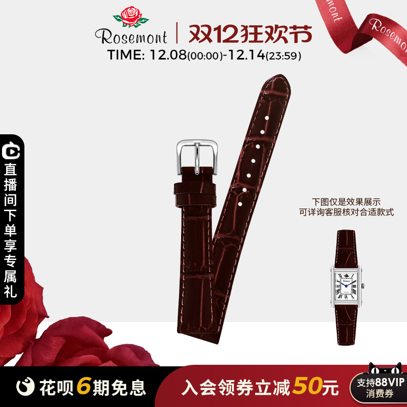 Rosemont复古经典真皮表带