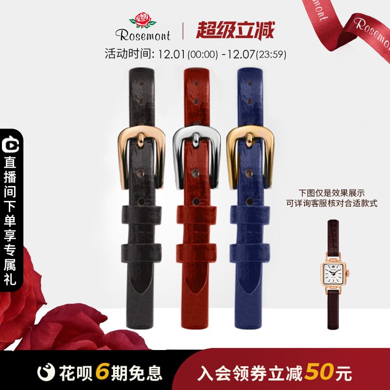 ROSEMONT腕表复古真皮