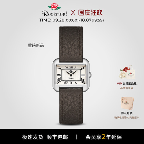 Rosemont瑞士原装中古玫瑰女表