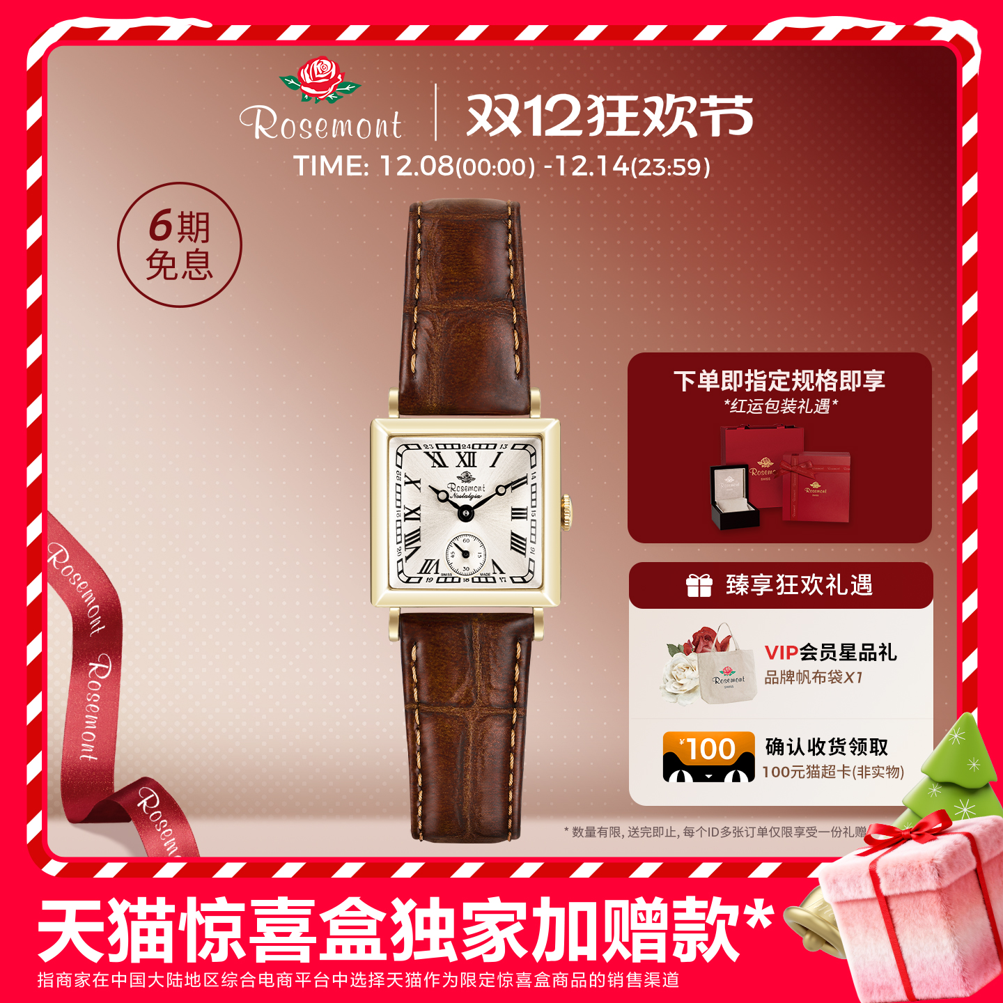 孙艺珍同款手表轻奢女士小方表