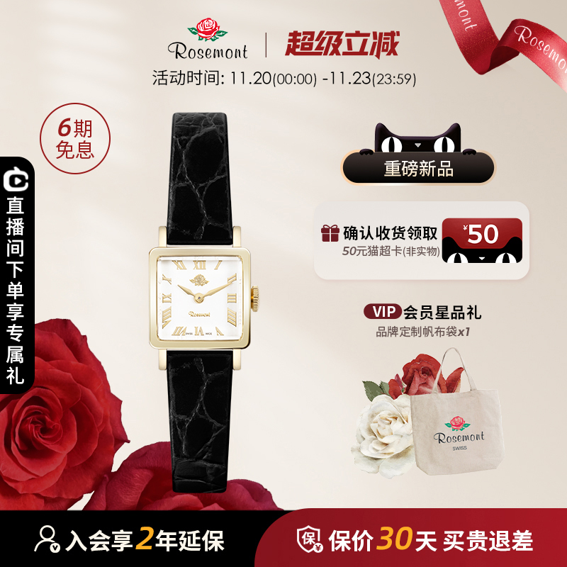 2025年秋冬新款极简小方表