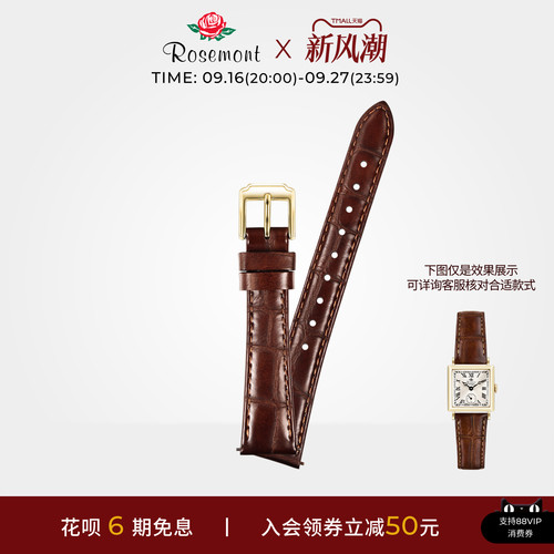 Rosemont简约个性真皮表带